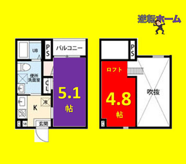 クレスト新富(クレストシントミ) 103｜愛知県名古屋市中村区新富町3丁目(賃貸アパート1K・1階・22.50㎡)の写真 その2