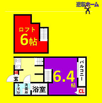 デザイナーズコーポ賑町  ｜ 愛知県名古屋市中村区賑町（賃貸アパート1K・2階・20.97㎡） その2