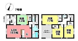 新築戸建 三好町植ノ畑 全7棟