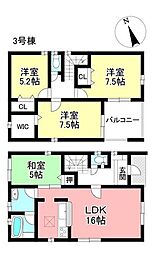 新築戸建 みよし市東山台 全4棟