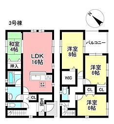 新築戸建　みよし市園原3丁目　全3棟