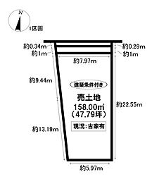 売土地 日進市藤塚1丁目