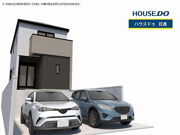 外観