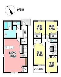 新築戸建 名古屋市名東区新宿1丁目 全2棟