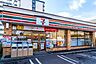 周辺：セブンイレブン札幌平岸2条7丁目店 322m