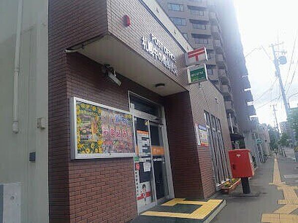 画像20:札幌中の島郵便局 638m