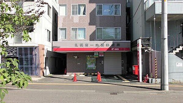 画像21:札幌南一条西郵便局 280m
