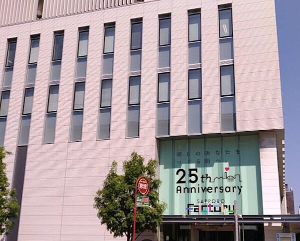 北海道札幌市白石区菊水一条1丁目(賃貸アパート2LDK・2階・60.95㎡)の写真 その18