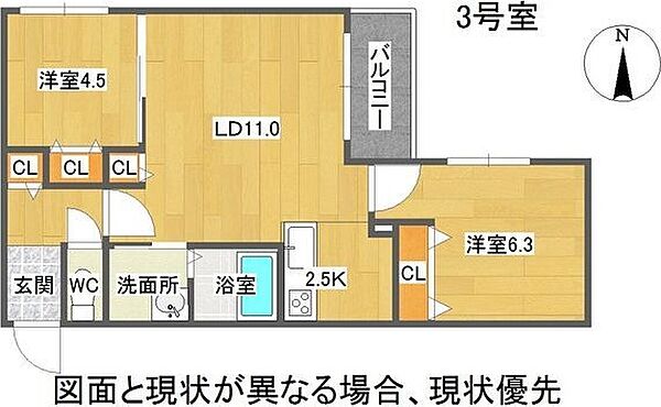 北海道札幌市豊平区中の島二条5丁目(賃貸マンション2LDK・2階・52.84㎡)の写真 その2
