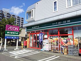 ジュネスコート旭町壱番館  ｜ 北海道札幌市豊平区旭町6丁目（賃貸アパート1DK・2階・25.20㎡） その17