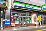 周辺：ファミリーマート札幌南郷通1丁目店 288m