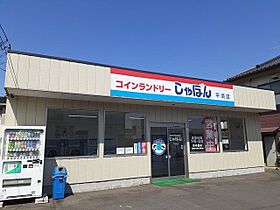 ハイビスカスＡ 104 ｜ 茨城県水戸市小吹町2623-1（賃貸アパート1LDK・1階・50.01㎡） その18