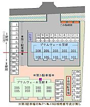 プリムヴェール笠原 106 ｜ 茨城県水戸市笠原町1895-1（賃貸アパート1LDK・1階・40.00㎡） その6