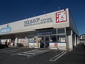 グラン　ミズキ 101 ｜ 茨城県水戸市笠原町1265-2（賃貸アパート1R・1階・34.15㎡） その20