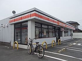 アルモニー 104 ｜ 茨城県水戸市住吉町82-3（賃貸アパート1LDK・1階・46.49㎡） その15