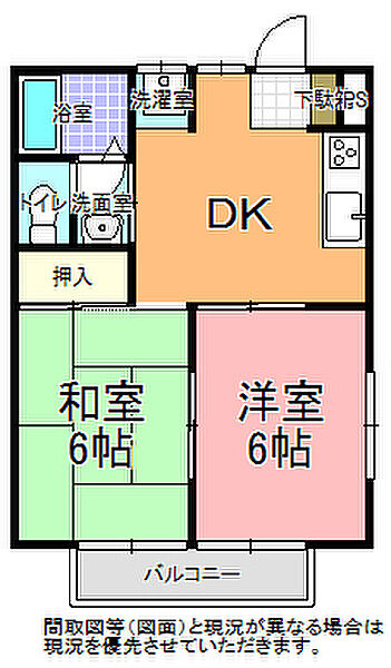 シティハイツ篠 201｜茨城県水戸市平須町(賃貸アパート2DK・2階・39.74㎡)の写真 その6