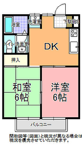 シティハイツ篠 205｜茨城県水戸市平須町(賃貸アパート2DK・2階・39.74㎡)の写真 その6