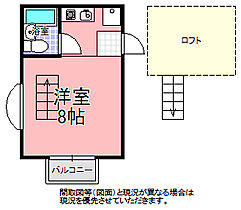 アークエステート・壱番館 201 ｜ 茨城県水戸市笠原町1365-5（賃貸アパート1R・2階・19.87㎡） その2