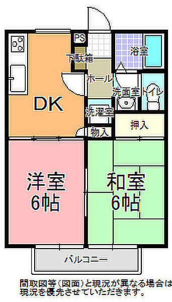 クレール平須 103｜茨城県水戸市平須町(賃貸アパート2DK・1階・40.82㎡)の写真 その6