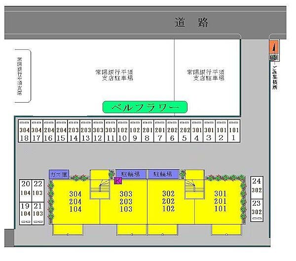 ベルフラワー 302｜茨城県水戸市平須町(賃貸マンション2LDK・3階・65.00㎡)の写真 その5