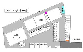 フォレスト長岡　Ａ棟 103 ｜ 茨城県東茨城郡茨城町大字長岡3317-1（賃貸マンション3LDK・1階・68.25㎡） その6