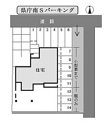 🉐敷金礼金0円！🉐県庁南Ｓ(エス)パーキング