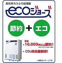 メゾン・フジスリー 306 ｜ 宮崎県宮崎市太田4丁目（賃貸アパート1R・3階・31.98㎡） その10