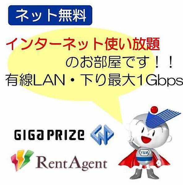 （仮称）権現町176マンション 403｜宮崎県宮崎市権現町(賃貸アパート1R・4階・29.40㎡)の写真 その20