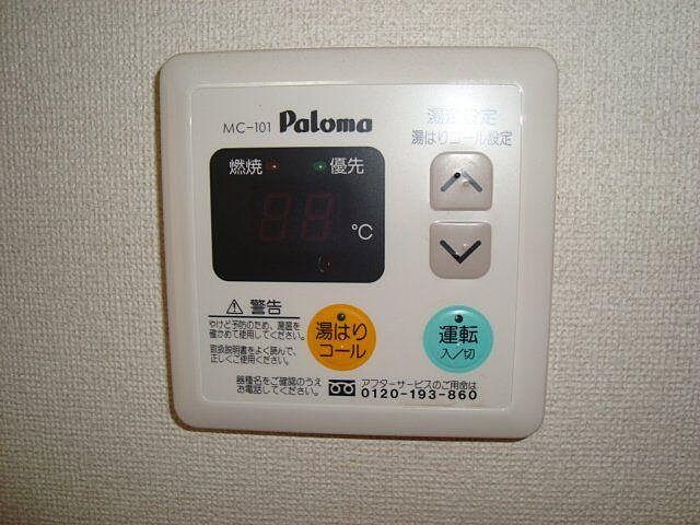 設備