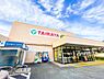 周辺：【スーパー】エコス　TAIRAYA(タイラヤ)　城山店まで1049ｍ