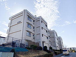 汐見台団地2701棟