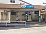 周辺：小田急電鉄「玉川学園前」駅徒歩7分