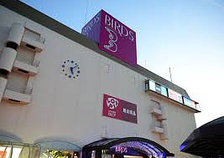 ロピア 港南台バーズ店…徒歩5分