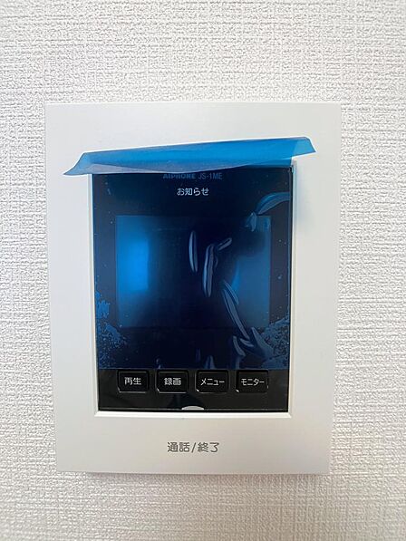 ◎モニター付きインターホン防犯OK