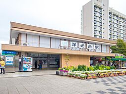周辺施設の画像