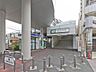その他：【南武線「鹿島田」駅】