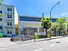 その他：◎横浜市立三保小学校