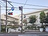周辺：■横浜市立北方小学校