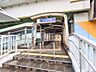 周辺：■横浜シーサイドライン「並木中央」駅