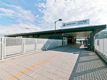 【相模鉄道いずみ野線「いずみ野」駅】