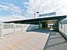 周辺：【相模鉄道いずみ野線「いずみ野」駅】