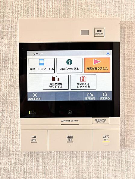 安心感のあるモニター付きインターホン