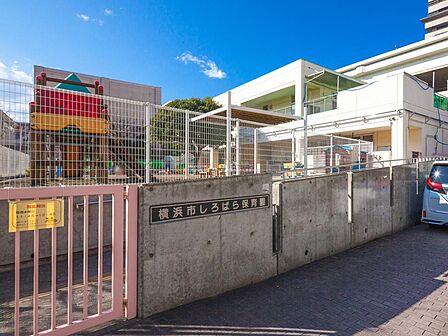 【しろばら保育園】