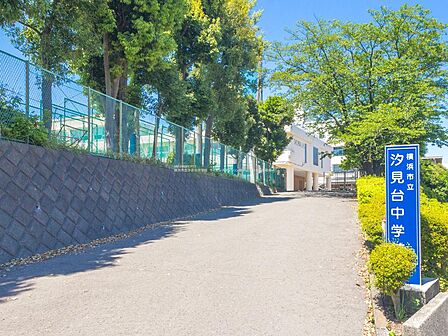 【横浜市立汐見台中学校】