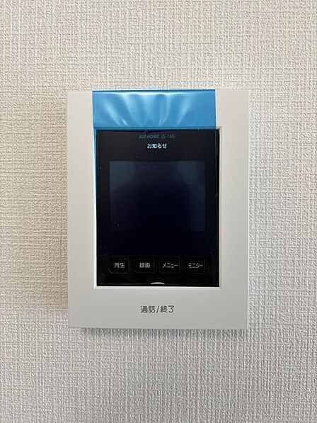 ◎安心のTVモニターつきインターホン。防犯OK