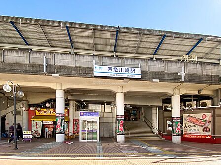 【駅】京急電鉄「京急川崎」駅
