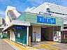 周辺：【駅】京浜急行電鉄本線「金沢文庫」駅