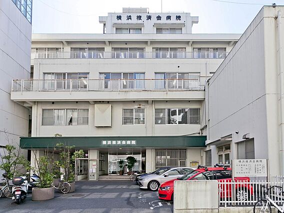 ■横浜掖済会病...