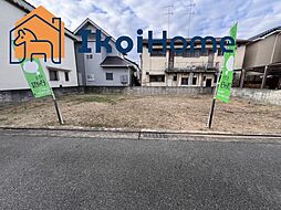 明石市魚住町清水　土地