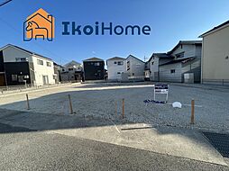 明石市二見町西二見　土地　3号地